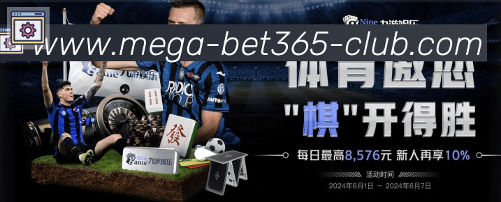 bet365在线体育APP 高清赛事图